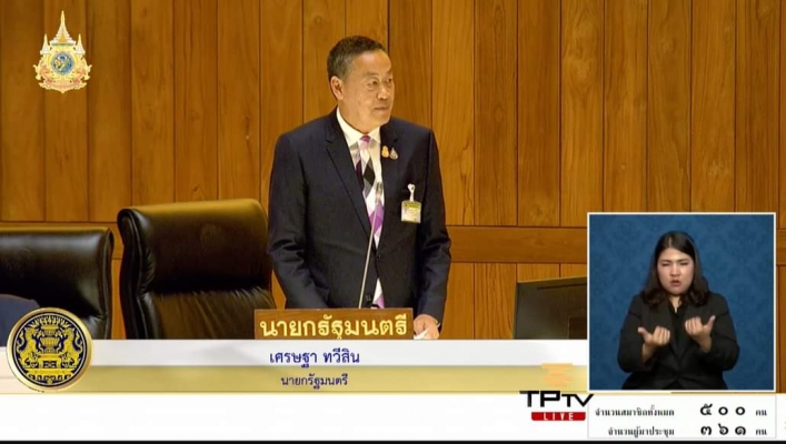 กรมทรัพยากรน้ำ​ ตั้งศูนย์ระดับกรม ประสานงานการอภิปรายทั่วไปฯ กระทรวงทรัพยากรธรรมชาติและสิ่งแวดล้อม