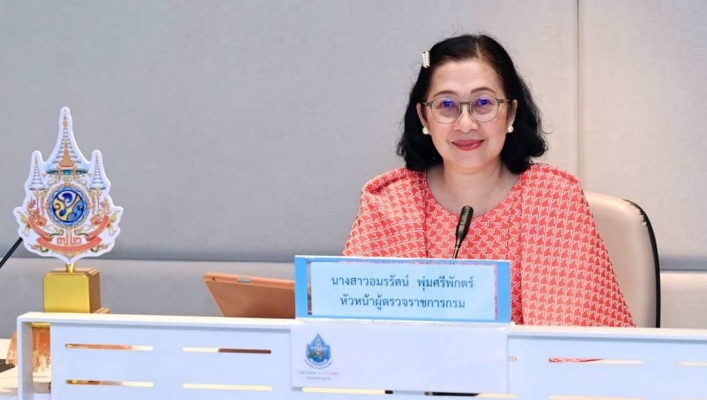 การประชุมคณะกรรมการส่งเสริมคุณธรรม จริยธรรม และป้องกันการทุจริตกรมทรัพยากรน้ำ ครั้งที่ 1/2567