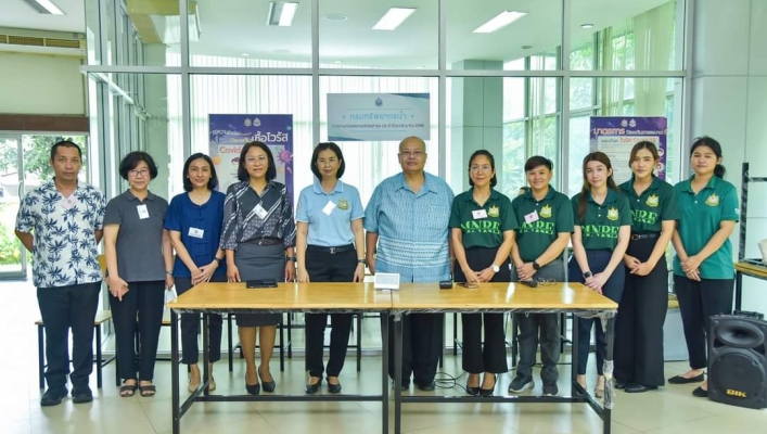 กรมทรัพยากรน้ำ​ ดำเนินการขายทอดตลาดพัสดุชำรุด ประจำปีงบประมาณ 2566
