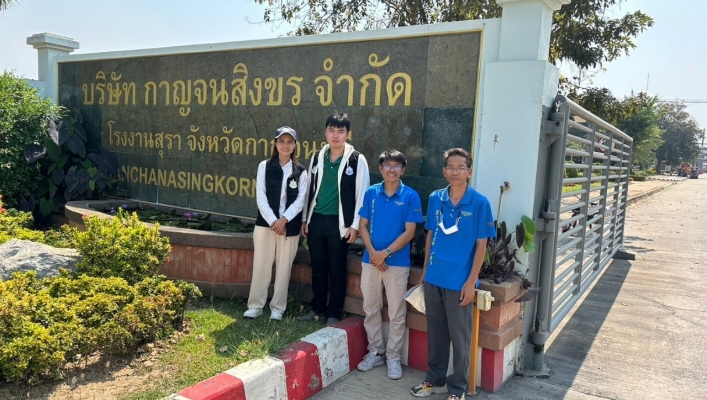 สทน.7 ลงพื้นที่ตรวจสอบสถานที่ – แหล่งน้ำ เพื่อประกอบการพิจารณาขออนุญาตการใช้น้ำ