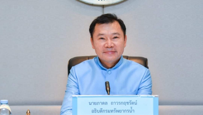 การประชุมผู้บริหารกรมทรัพยากรน้ำ ครั้งที่ 1/2567