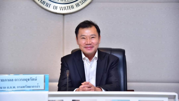 การประชุมคณะอนุกรรมการสามัญ ประจำกรมทรัพยากรน้ำ (อ.ก.พ. กรมทรัพยากรน้ำ) ครั้งที่ 2/2567