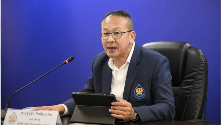 การประชุมหน่วยบริหารจัดการทรัพยากรน้ำครั้งที่ 2/2567