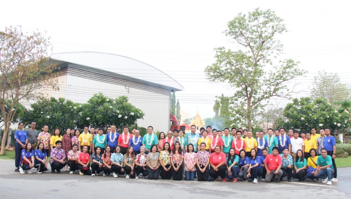 สทน.1 ร่วมสืบสานวัฒนธรรมประเพณีเทศกาลสงกรานต์ ประจำปี พ.ศ.2567