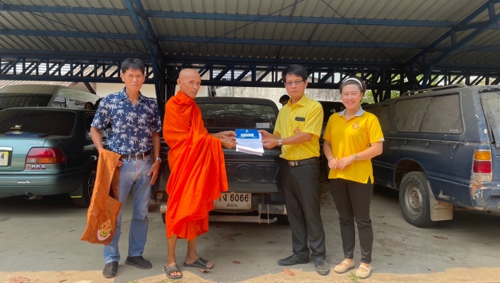 สทน.1 จำหน่ายบัญชีพัสดุชำรุด ประจำปี พ.ศ. 2566 (โดยวิธีโอน)