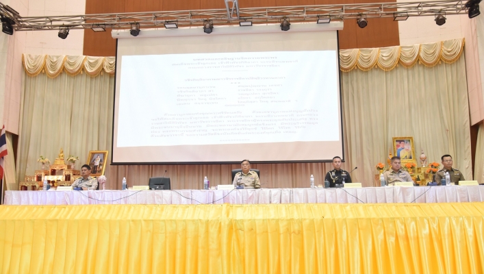 สทน.1 เข้าร่วมประชุมคณะกรมการจังหวัด และหัวหน้าส่วนราชการ จังหวัดลำปาง ครั้งที่ 4/2567