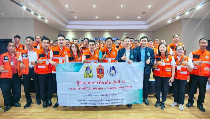 กรมทรัพยากรน้ำ ต้อนรับคณะศึกษาดูงาน จากกรมป้องกันและบรรเทา สาธารณภัย