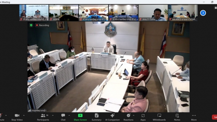 สทน.1 ประชุมคณะกรรมการกลั่นกรองการประเมินผลการปฏิบัติงานของลูกจ้างประจำ และพนักงานราชการ ครั้งที่ 1 /2567