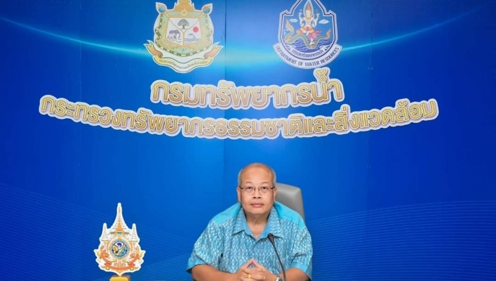 การประชุมหารือเตรียมความพร้อมการออกร้านกาชาดกระทรวงทรัพยากรธรรมชาติและสิ่งแวดล้อม ครั้งที่ 1/2567