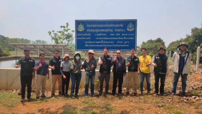 สทน.1. ร่วมกับ สำนักงานตรวจเงินแผ่นดินภูมิภาคที่ 9  ลงพื้นที่ตรวจสอบผลสัมฤทธิ์และประสิทธิ์ภาพการดำเนินงานโครงการก่อสร้างระบบกระจายน้ำ ด้วยพลังงานแสงอาทิตย์ สนับสนุนกลุ่มเกษตรแปลงใหญ่  ณ  บ้านสถาน  2 หมู่ที่ 1 ตำบลภูซาง  อำเภอภูซาง จังหวัดพะเยา