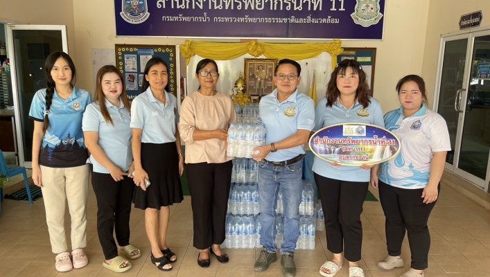 ทส. ทน. สทน.11 บริจาคน้ำดื่มสะอาดบรรจุขวดแด่สามเณร และพุทธศาสนิกชน  วัดด้ามพร้า จ.อุบลราชธานี