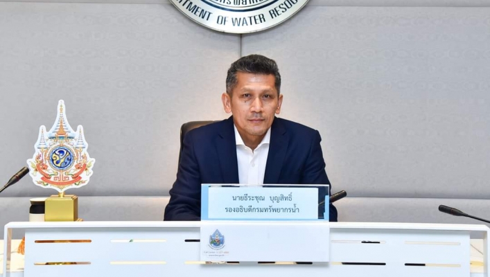 การประชุมคณะกรรมการการบริหารความเสี่ยงของกรมทรัพยากรน้ำ ครั้งที่ 1/2567