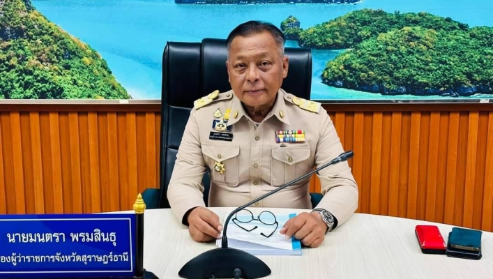 สทน.10 ร่วมประชุมคณะอนุกรรมการทรัพยากรน้ำจังหวัดสุราษฎร์ธานี ครั้งที่ 3/2567