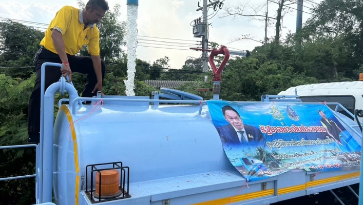 สทน.6 แจกจ่ายน้ำสะอาดช่วยเหลือประชาชนที่ขาดแคลนน้ำอุปโภค-บริโภค จังหวัดจันทบุรีและจังหวัดระยอง