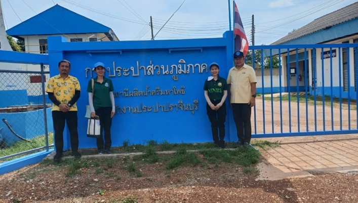 สทน .6 ตรวจสอบสถานที่ การขออนุญาตใช้น้ำ กปภ.สาขาปราจีนบุรี สถานีผลิตน้ำศรีมหาโพธิ