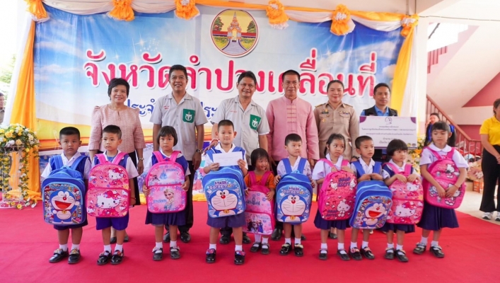 สทน.1 สอน.1 ลำปาง เข้าร่วมโครงการจังหวัดลำปางเคลื่อนที่ ครั้งที่ 7 ประจำปีงบประมาณ 2567