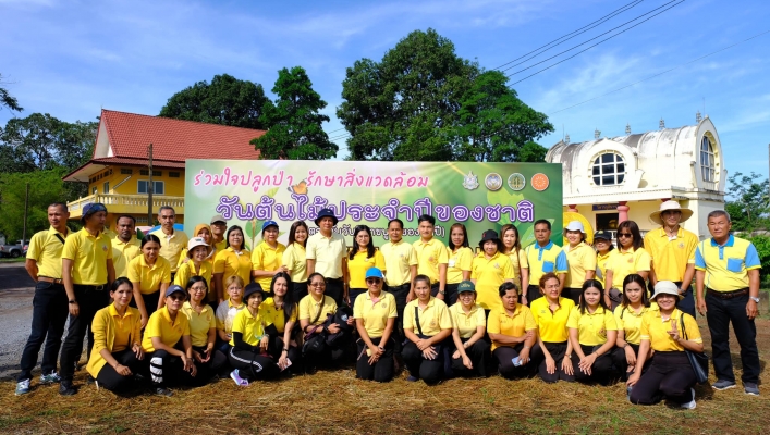 สทน.8 ร่วมจัดกิจกรรมปลูกต้นไม้ รวมใจปลูกป่า รักษาสิ่งแวดล้อม เนื่องในวันต้นไม้ประจำปีของชาติ พ.ศ. 2567