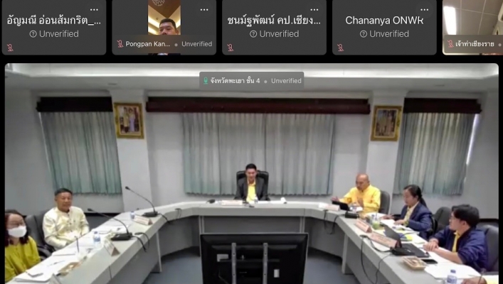 สทน.1 สอน.4 เชียงราย เข้าประชุมคณะกรรมการลุ่มน้ำโขงเหนือ ครั้งที่  3 / 2567