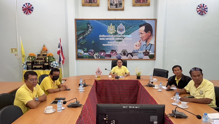 ทส. ทน. สทน.11 เข้าร่วมประชุมติดตามการปฎิบัติงานของศูนย์อำนวยการติดตาม และแก้ไขปัญหาภาวะน้ำแล้งและภาวะน้ำท่วม