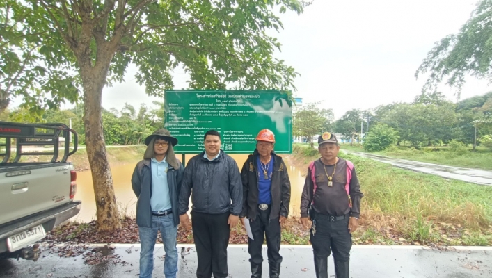 สทน.6 ดำเนินการสำรวจความเหมาะสมโครงการด้านแหล่งน้ำ ในพื้นที่ตำบลหนองบัว จังหวัดจันทบุรี