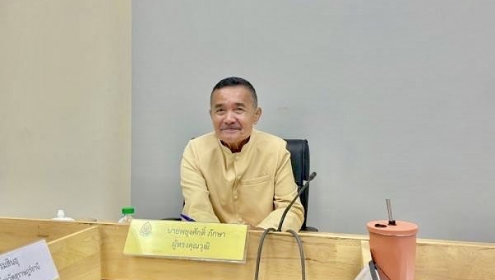 สทน.10 ร่วมประชุมคณะกรรมการลุ่มน้ำภาคใต้ฝั่งตะวันออกตอนบน ครั้งที่ 4/2567