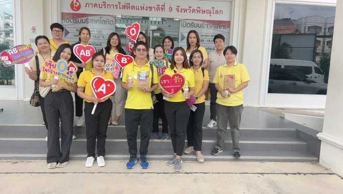 วันที่ 23 พฤษภาคม 2567 สทน.9 ร่วมใจกันทำความดี ด้วยการบริจาคโลหิตเพื่อแสดงความจงรักภักดี ถวายเป็นพระราชกุศลแด่พระบาทสมเด็จพระเจ้าอยู่หัว ทรงเจริญพระชนมพรรษา 6 รอบ หรือ 72 พรรษา ในวันที่ 28 กรกฎาคม 2567 และเฉลิมพระเกียรติสมเด็จพระนางเจ้าสุทิดา พัชรสุธาพิมล