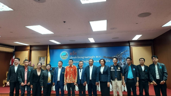 สทน.10 ร่วมประชุม 