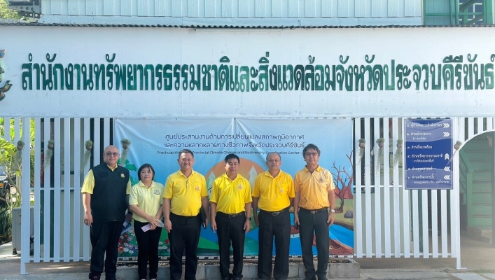 สทน.7 ร่วมกับผู้เชียวชาญด้านส่งเสริมและประสานมวลชน ลงพื้นที่ตรวจสอบข้อเท็จจริง กรณีน้ำเค็มรุกล้ำพื้นที่ชุ่มน้ำพรุแม่รำพึง