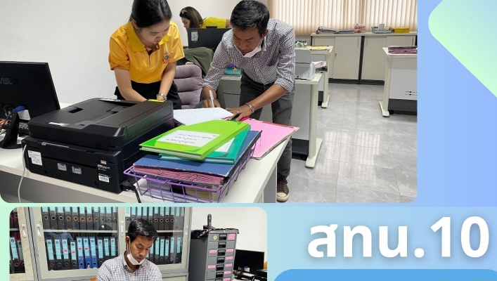 สทน.10 ร่วมให้ข้อมูลลงนามในเอกสารประกอบการขออนุญาตใช้พื้นที่โครงการปรับปรุงระบบส่งน้ำคลองพรุใหญ่ ตำบลละมุ อำเภอกระบุรี จังหวัดระนอง