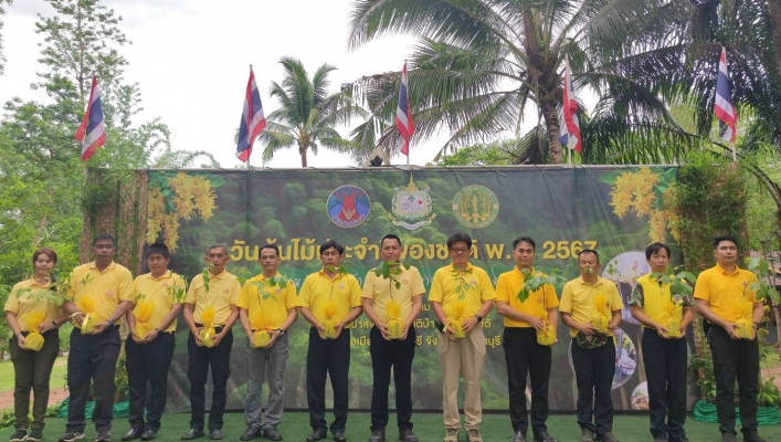สทน.6 ร่วมกิจกรรมปลูกต้นไม้เนื่องในวันต้นไม้ประจำปีของชาติ พ.ศ. 2567
