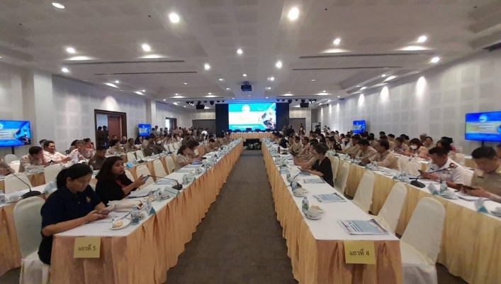 สทน.7 ประชุมหัวหน้าส่วนราชการจังหวัดสุพรรณบุรี