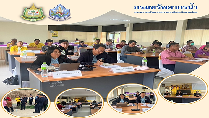สทน.2 ร่วมประชุมให้ข้อมูลโครงการอนุรักษ์ฟื้นฟูแหล่งน้ำของกรมทรัพยากรน้ำ ในพื้นที่ตำบลนาโสม จ.ลพบุรี