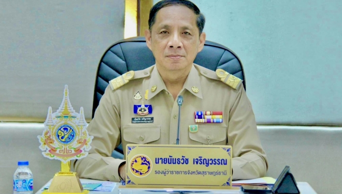 สทน.10 ประชุมหัวหน้าส่วนราชการและหน่วยงานที่เกี่ยวข้อง ประจำเดือน พฤษภาคม 2567