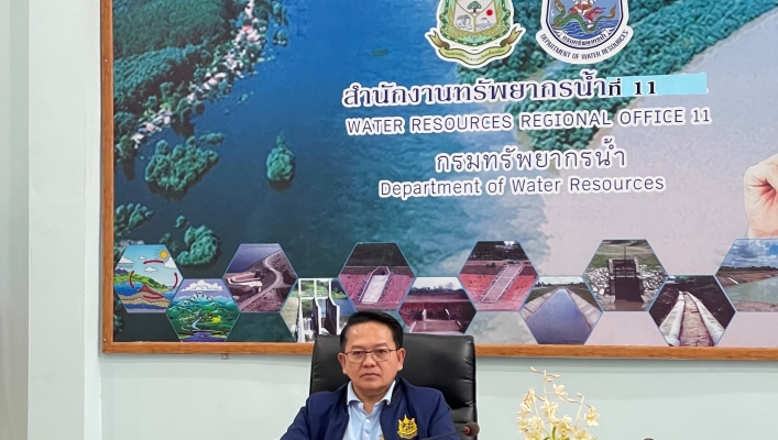 ทส. ทน. สทน.11 เข้าร่วมประชุมการตรวจราชการตามแผนการตรวจราชการกระทรวงทรัพยากรธรรมชาติและสิ่งแวดล้อม ประจำปีงบประมาณ พ.ศ. 2567 ผ่านระบบ ZOOM
