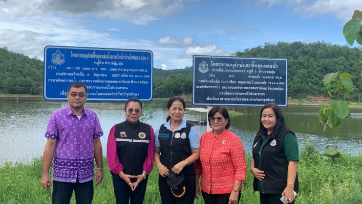 สทน.7 ลงพื้นที่ประสานงานการจัดตั้งกลุ่มผู้ใช้น้ำ และเครือข่ายกลุ่มผู้ใช้น้ำในพื้นที่จังหวัดกาญจนบุรี
