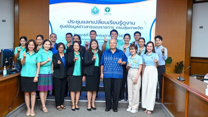 กรมทรัพยากรน้ำ​ ศึกษาดูงานศูนย์ข้อมูลข่าวสารโดดเด่น