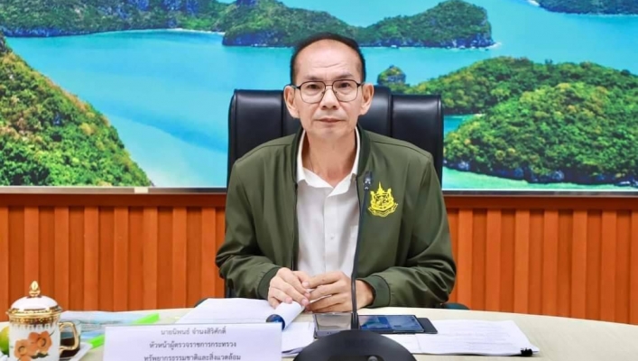 สทน.10 ประชุมการตรวจราชการตามแผนการตรวจราชการ ทส. ประจำปีงบประมาณ พ.ศ. 2567 รอบที่ 2 ในพื้นที่เขตตรวจราชการที่ 5
