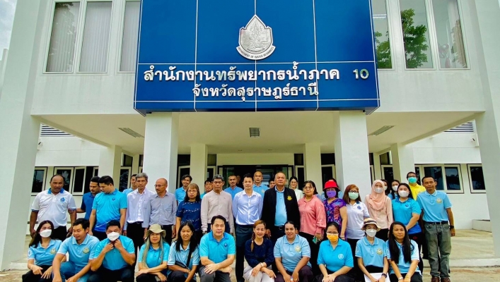 การประชุมรับมอบนโยบายของผู้อำนวยการสำนักงานทรัพยากรน้ำที่ 10