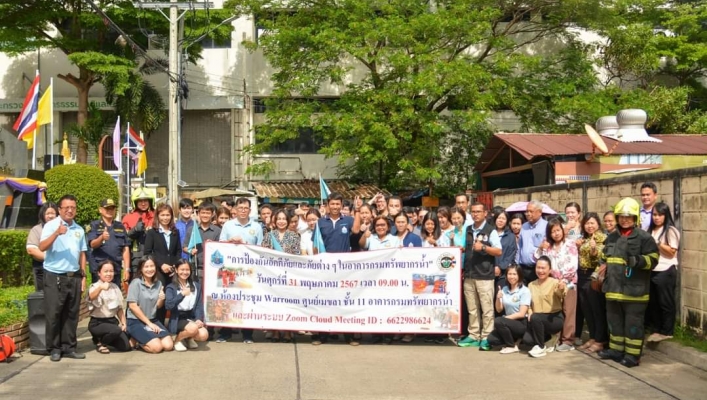 กรมทรัพยากรน้ำฝึกอบรมเจ้าหน้าที่ ซ้อมรับมืออัคคีภัยและภัยฉุกเฉิน
