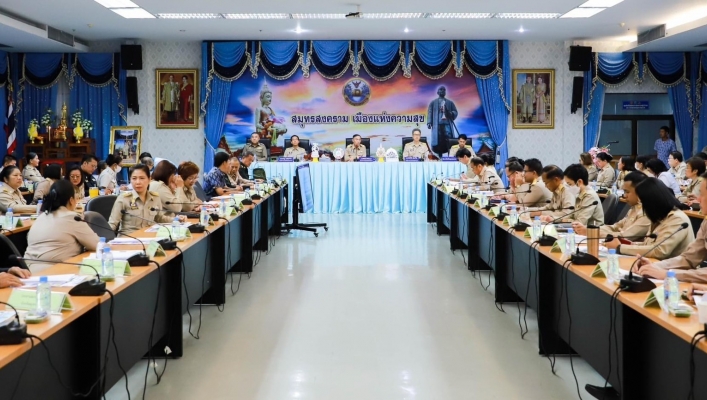 สทน.7 ประชุมคณะกรมการจังหวัดและหัวหน้าส่วนราชการจังหวัดสมุทรสงคราม