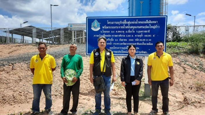 ทส. ทน. สทน.11 ส่วนอนุรักษ์ทรัพยากรน้ำ ประสานและเก็บข้อมูลการจัดตั้งและให้ความรู้ กลุ่มผู้ใช้น้ำ ในพื้นที่ จ.อุบลราชธานี