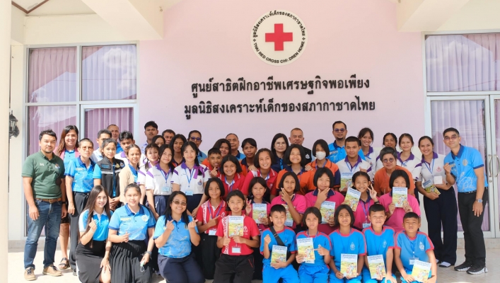 สทน.8 ร่วมเป็นวิทยากรบรรยายให้ความรู้ในโครงการ เด็กและเยาวชนรุ่นใหม่ ห่วงใยสิ่งแวดล้อม