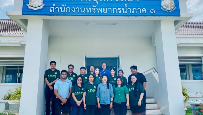 สทน.1-ส่วนอุทกวิทยาที่ 1 เชียงใหม่ ให้การต้อนรับศูนย์เทคโนโลยีสารสนเทศและการสื่อสาร