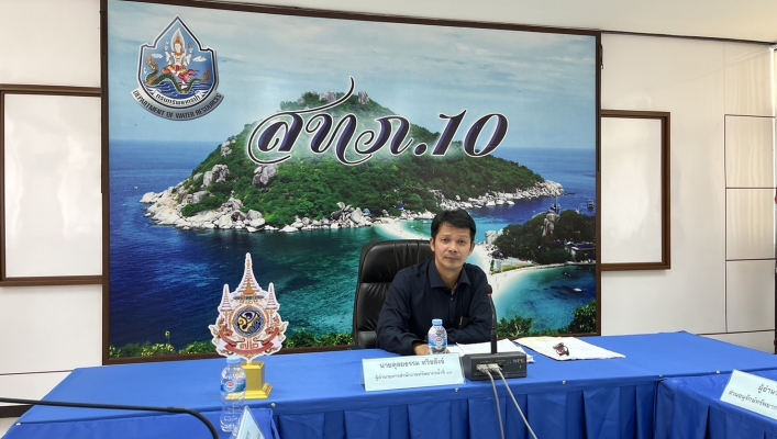 สทน.10 ติดตามเร่งรัดการใช้จ่ายงบประมาณของสำนักงานทรัพยากรน้ำที่ 10 ครั้งที่ 1/2567