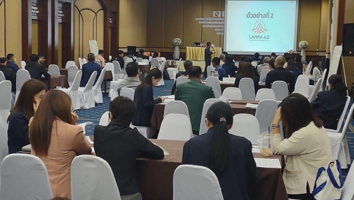 สทน.1 เข้าร่วมการประชุม เชิงปฏิบัติการ ทบทวนแผนพัฒนากลุ่มจังหวัดภาคเหนือตอนบน 1 (พ.ศ. 2566 - 2570) ฉบับทบทวน พ.ศ. 2569 และการจัดทำแผนปฏิบัติราชการประจำปีงบประมาณ พ.ศ. 2569