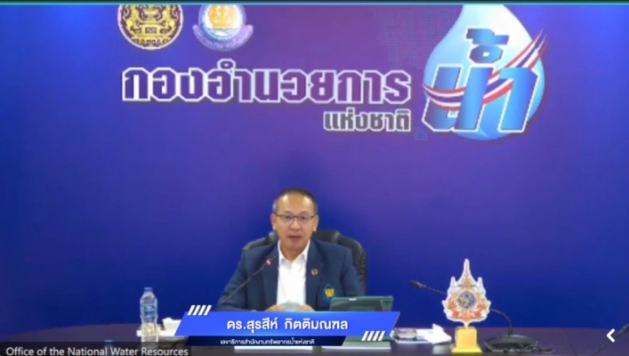 สทน.1 เข้าร่วมประชุมชี้แจงหลักเกณฑ์แนวทางและการจัดทำข้อเสนอ แผนงานโครงการเพิ่มประสิทธิภาพการบริหารจัดการทรัพยากรน้ำในช่วงฤดูฝน ปี 2567 และการส่งเสริมความมั่นคงด้านน้ำอุปโภคบริโภค