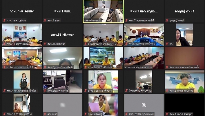 สทน.1 เข้าร่วมการประชุมชี้แจงการตอบแบบวัดการรับรู้ ของผู้มีส่วนได้ส่วนเสียภายใน (แบบวัด IIT)