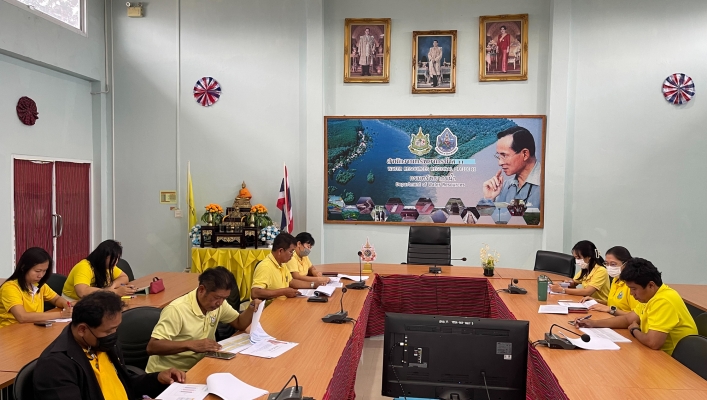 ทส. ทน. สทน.11 เข้าร่วมประชุมชี้แจงการตอบแบบวัดการรับรู้ของผู้มีส่วนได้ส่วนเสียภายใน (แบบวัด IIT)