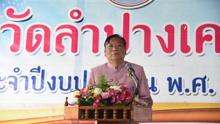สทน.1 สอน.1 ลำปาง เข้าร่วมโครงการจังหวัดลำปางเคลื่อนที่ ครั้งที่ 8  ประจำปีงบประมาณ 2567