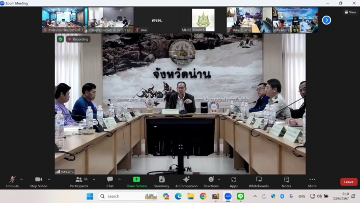 สทน.1 เข้าร่วมประชุมการตรวจราชการตามแผนการตรวจราชการ ทส.  ประจำปีงบประมาณ พ.ศ.2567 รอบที่ 2  ในพื้นที่เขตตรวจราชการที่ 16 (เชียงราย น่าน พะเยา แพร่)